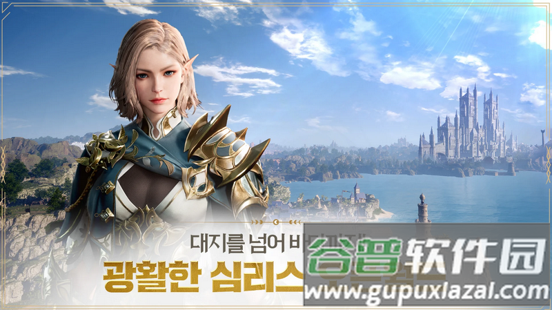 上古世纪战争手游(ArcheAge WAR)截图4