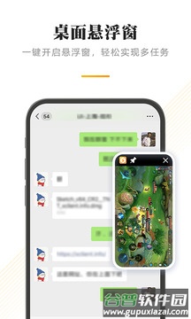 闪臣私盒app