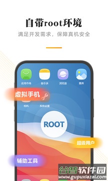 闪臣私盒app截图4