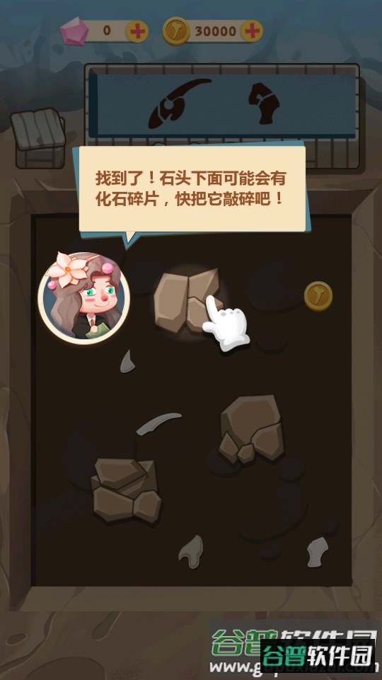 全民养恐龙内置功能菜单MOD截图1