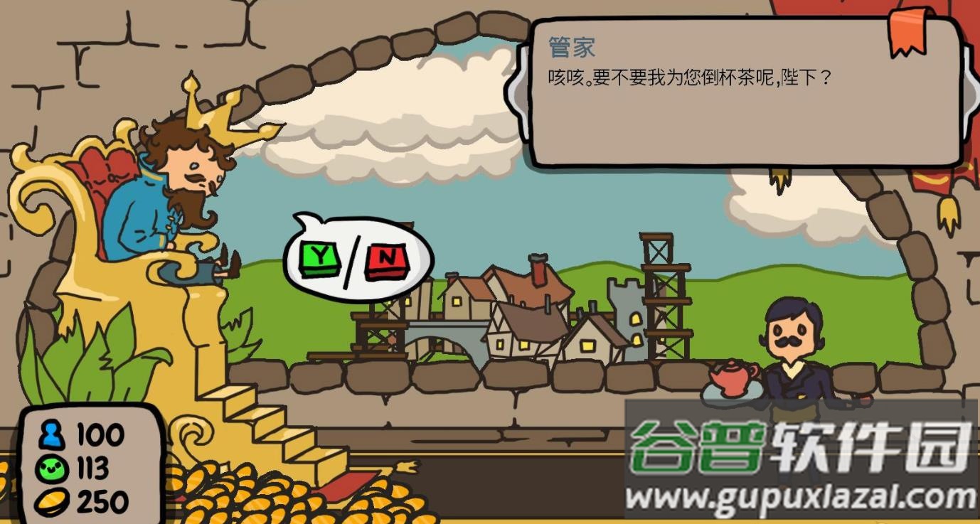 秩序王国中文版下载安装手机