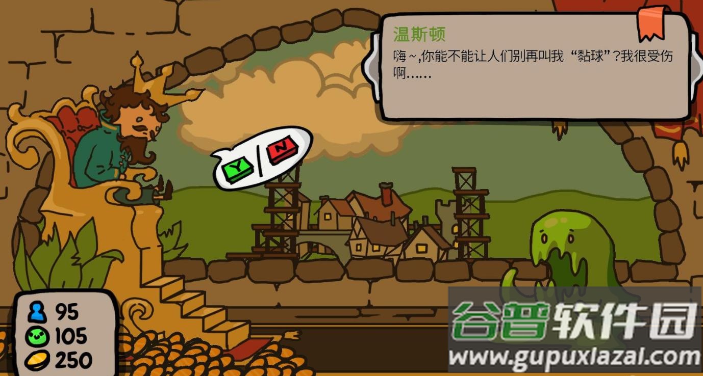 秩序王国中文版下载安装手机截图4