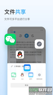 讯飞极智最新版app截图4