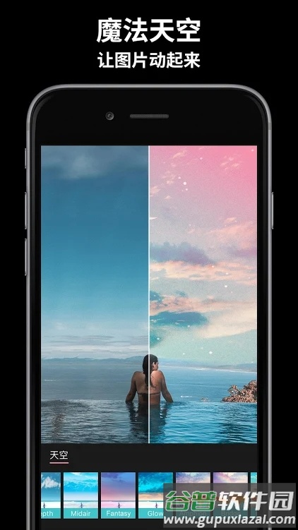 玩效特效AR相机会员版截图1