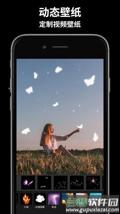 玩效特效AR相机会员版截图3