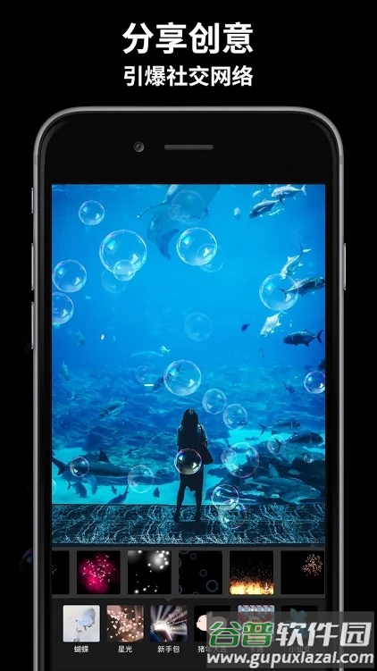 玩效特效AR相机会员版截图6