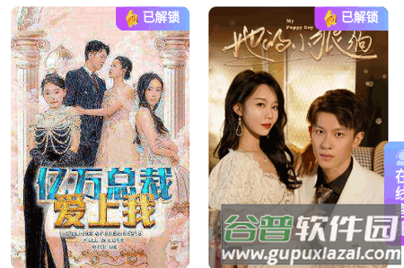 红苹果短剧app最新版 红苹果短剧app最新版