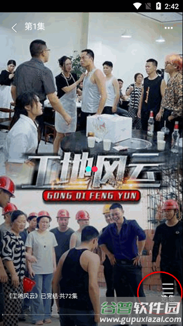 红苹果短剧app最新版 红苹果短剧app最新版