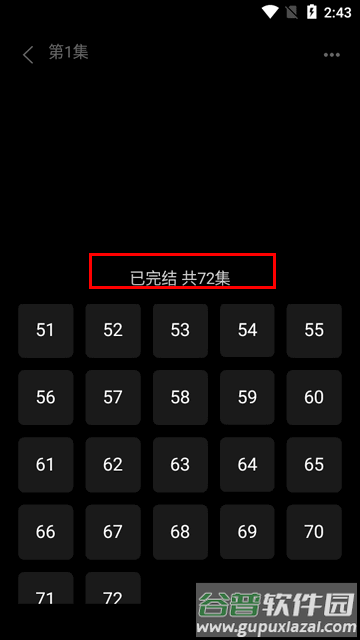 红苹果短剧app最新版 红苹果短剧app最新版