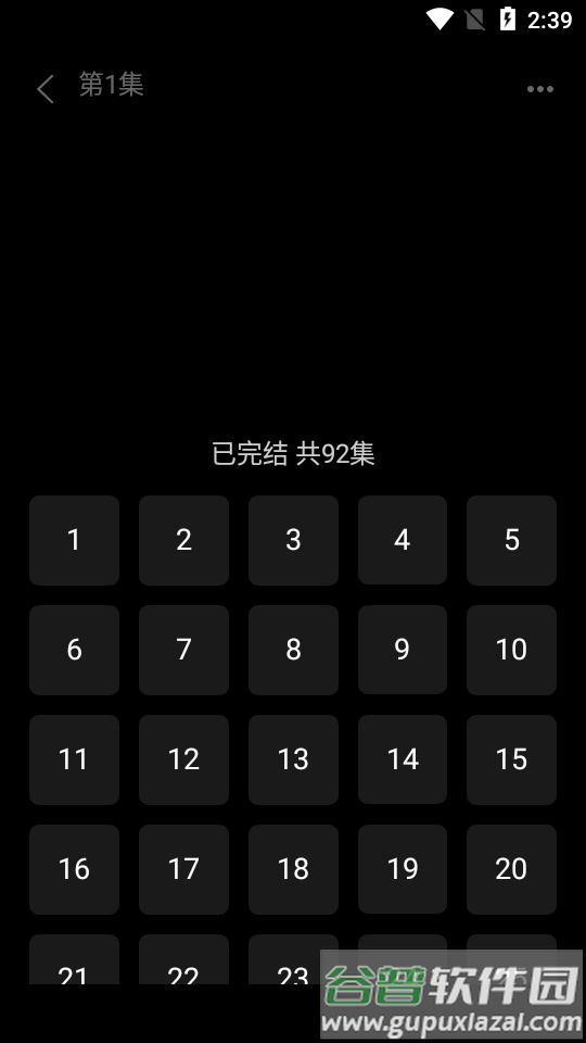 红苹果短剧app最新版截图1