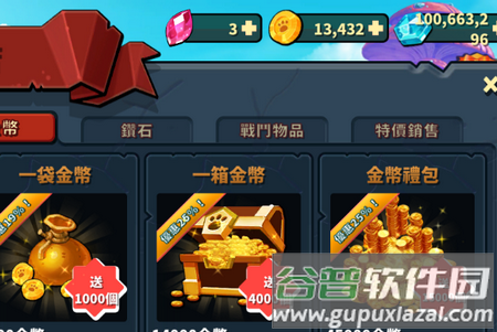 英雄防御之王内购破解版