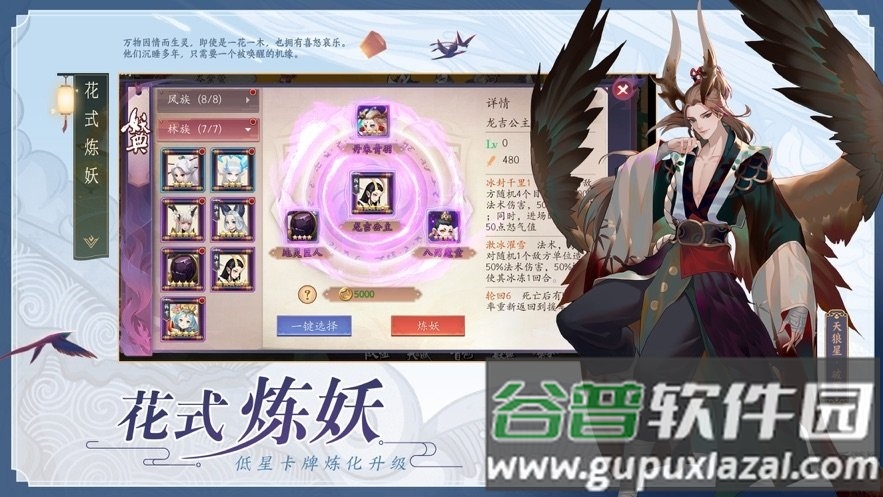 长安风云绘正式版截图2