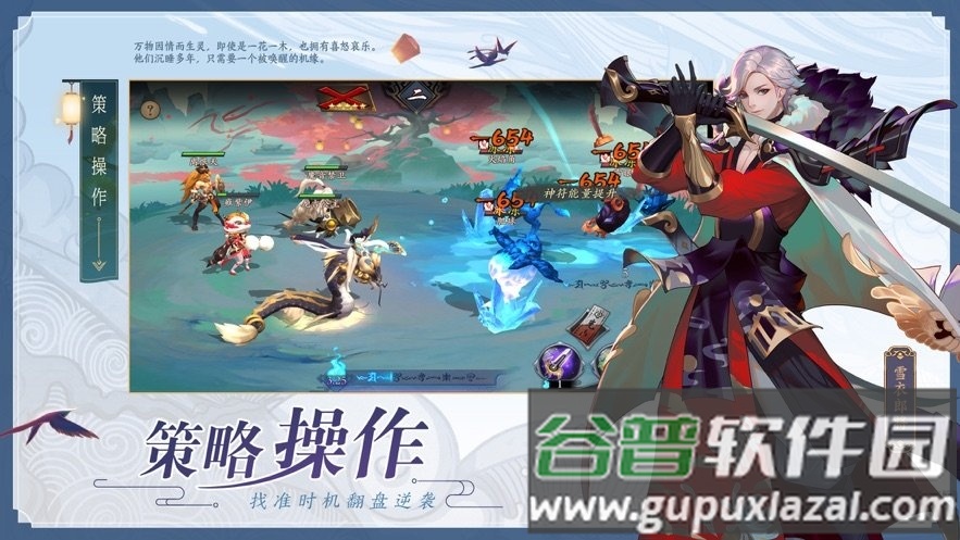 长安风云绘正式版截图3