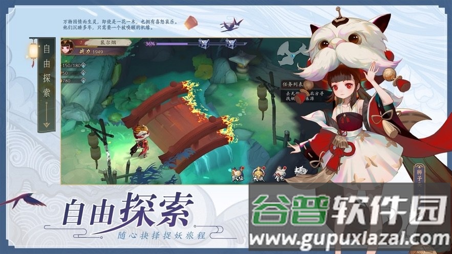 长安风云绘正式版截图4