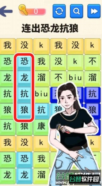 文字达人挑战截图2