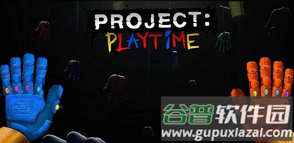 可怕的项目游戏时间3游戏下载截图3