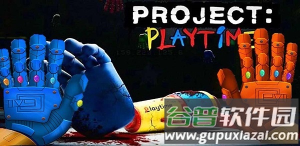 可怕的项目游戏时间3游戏下载截图4