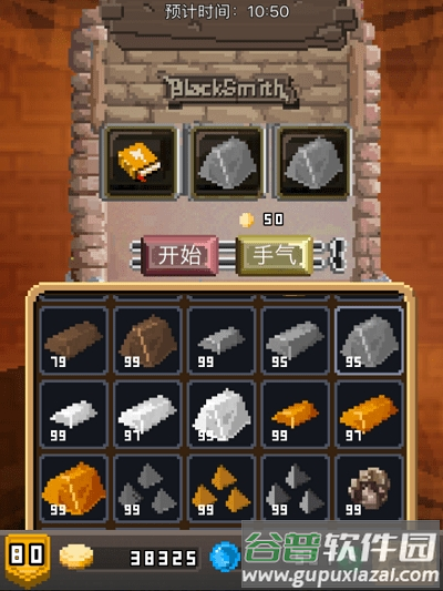 锻造屋英雄谭破解版截图2