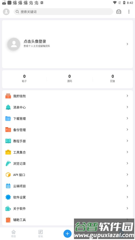 AndLua+布局助手app手机最新版截图1
