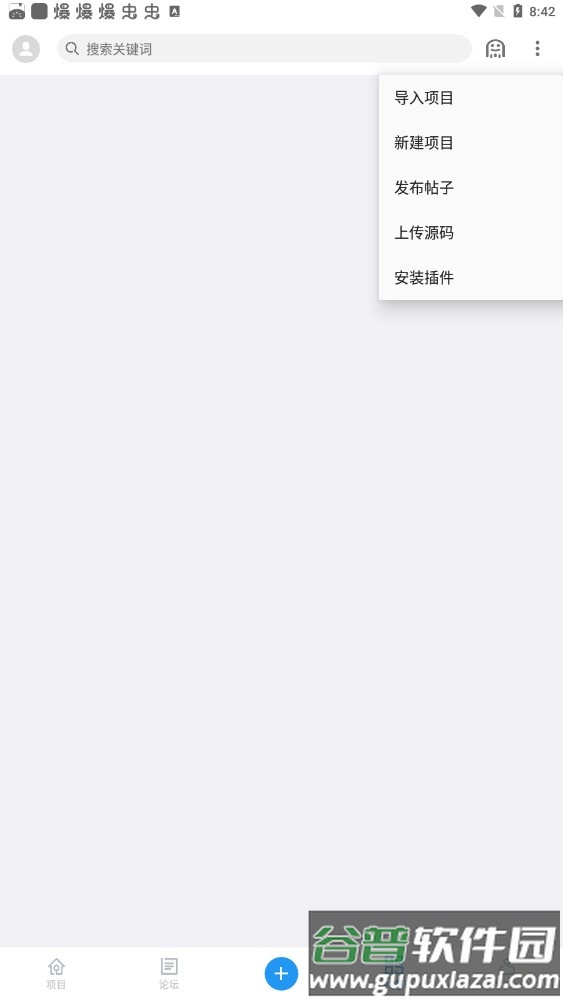 AndLua+布局助手app手机最新版截图2