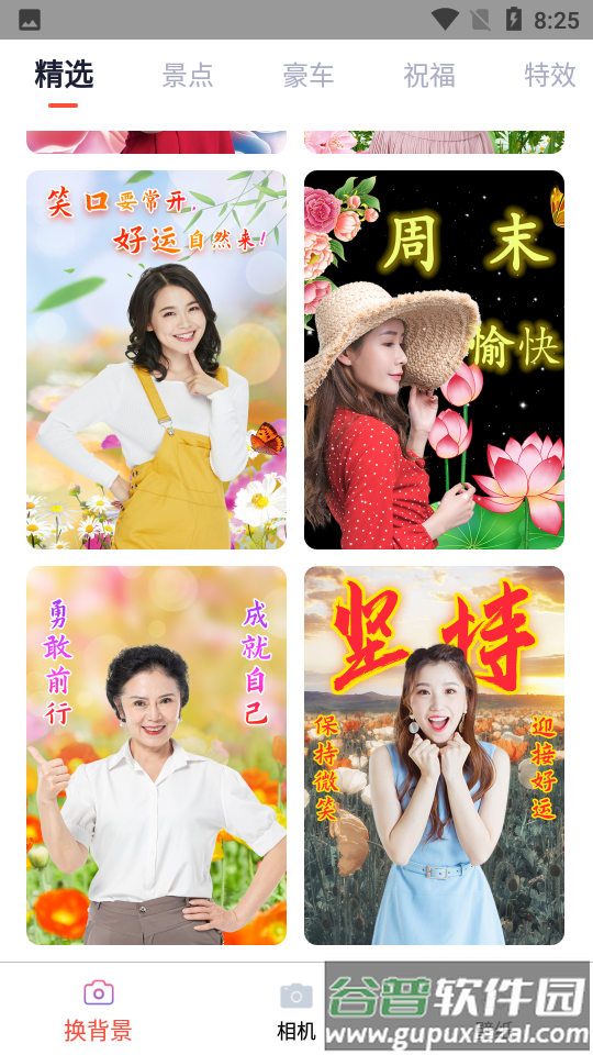 蝉悦极简单P图 蝉悦极简单P图