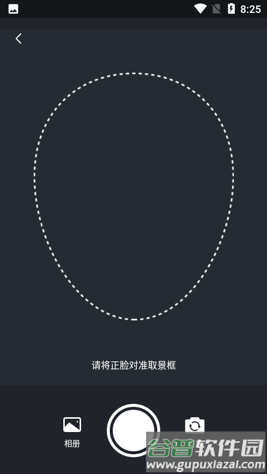 蝉悦极简单P图截图1