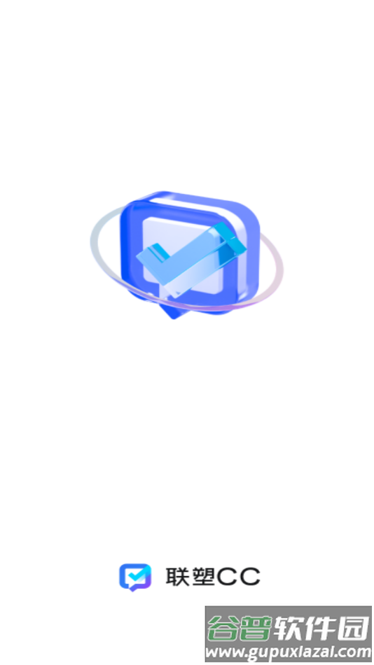 联塑CC手机客户端