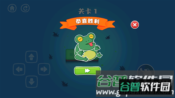 饥饿的青蛙(Hungry Frog)