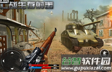 二战生存射击手机正版