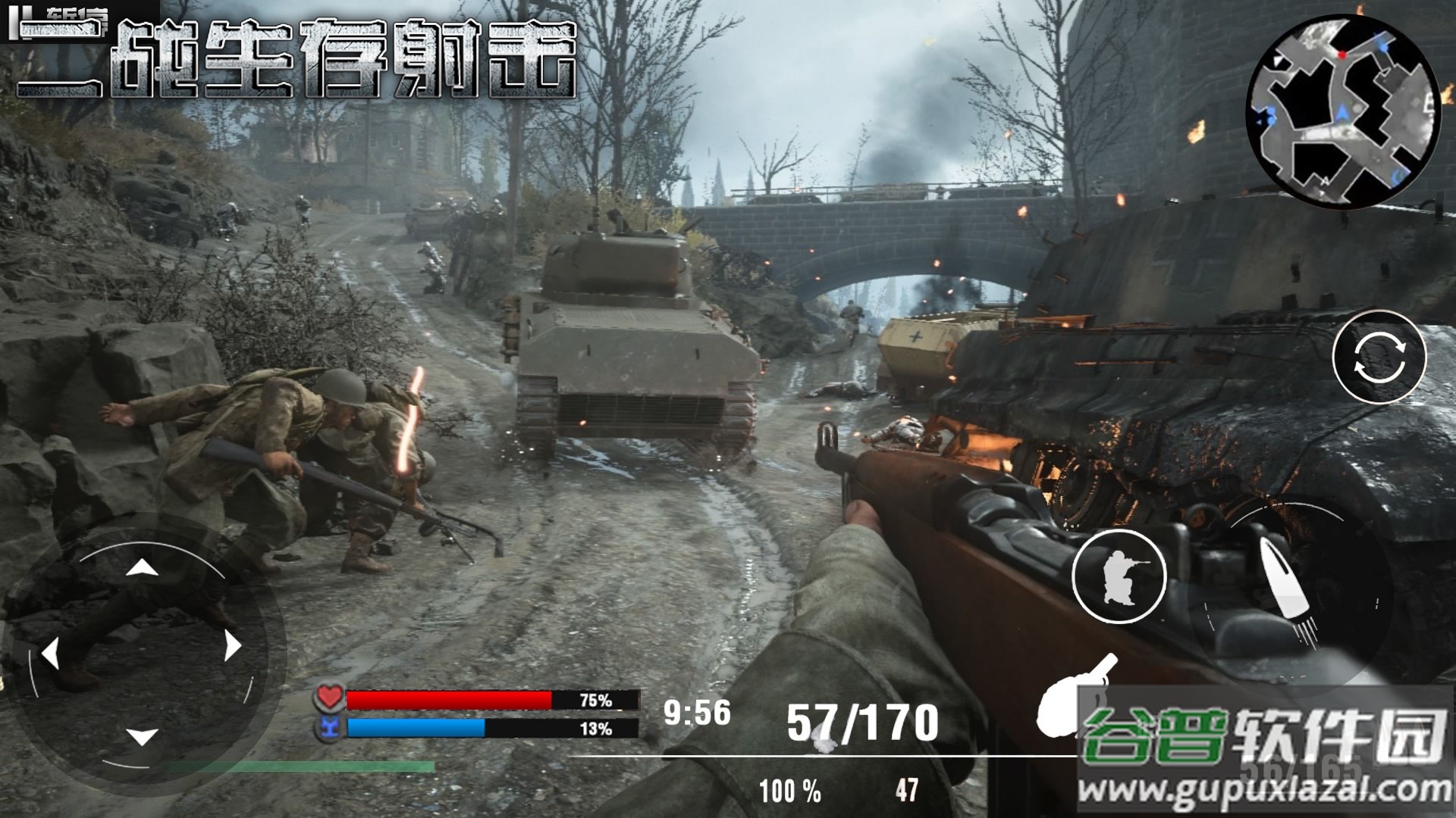 二战生存射击手机正版截图1
