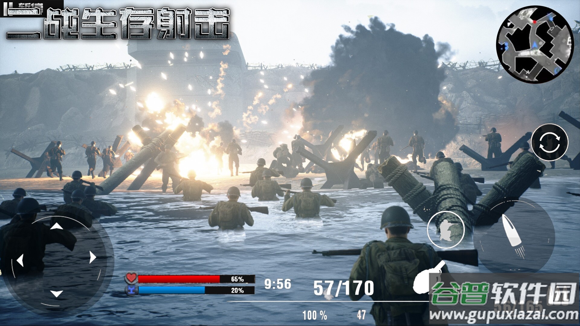 二战生存射击手机正版截图2