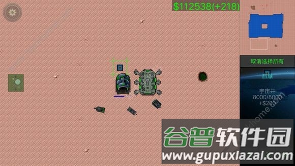 铁锈战争超星文明破解版截图2