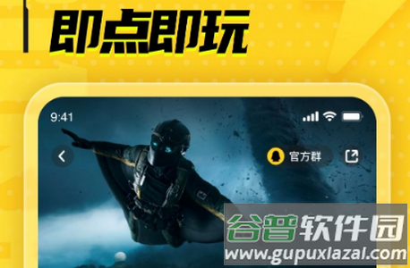 LuckStore正版游戏盒子