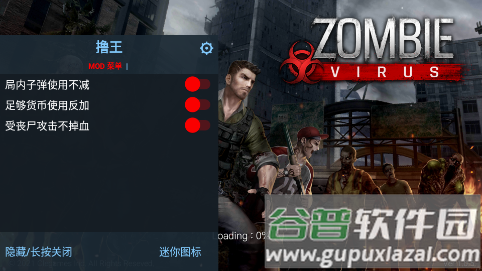 僵尸病毒Zombie Virus功能菜单破解版