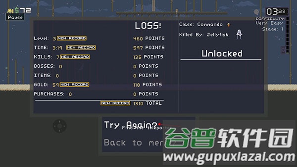 雨中冒险安卓版