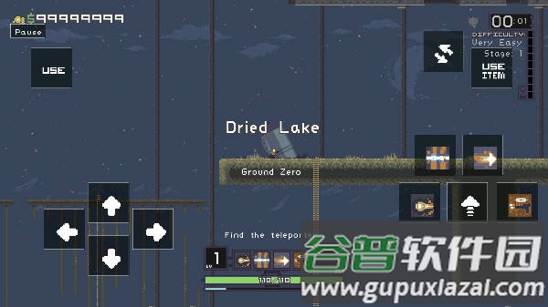 雨中冒险安卓版截图2