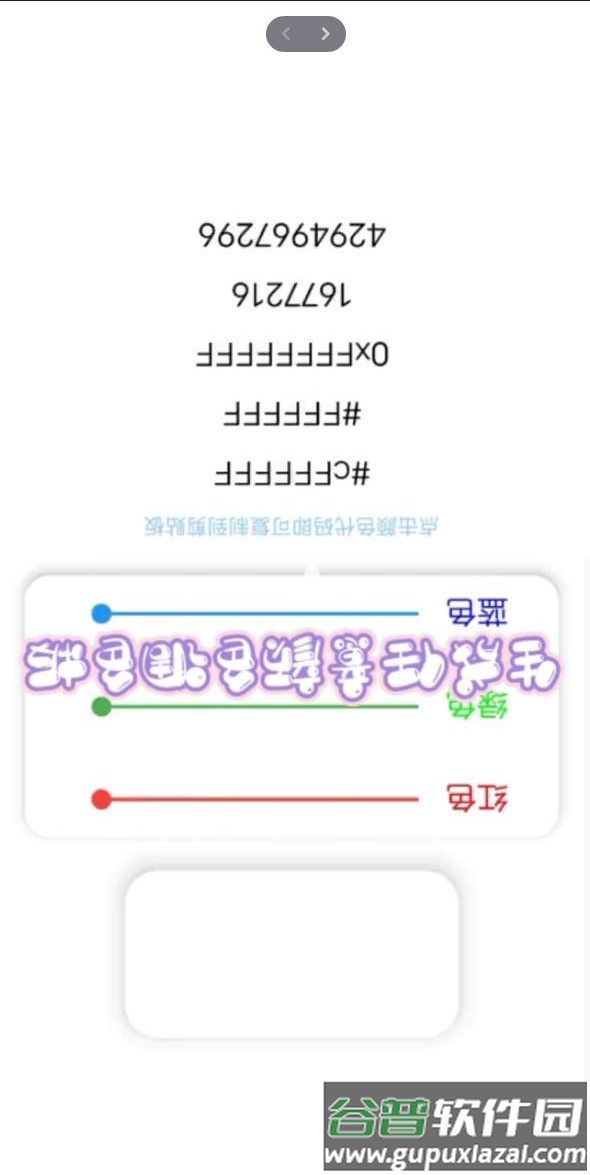 迷梦工坊(迷你世界)