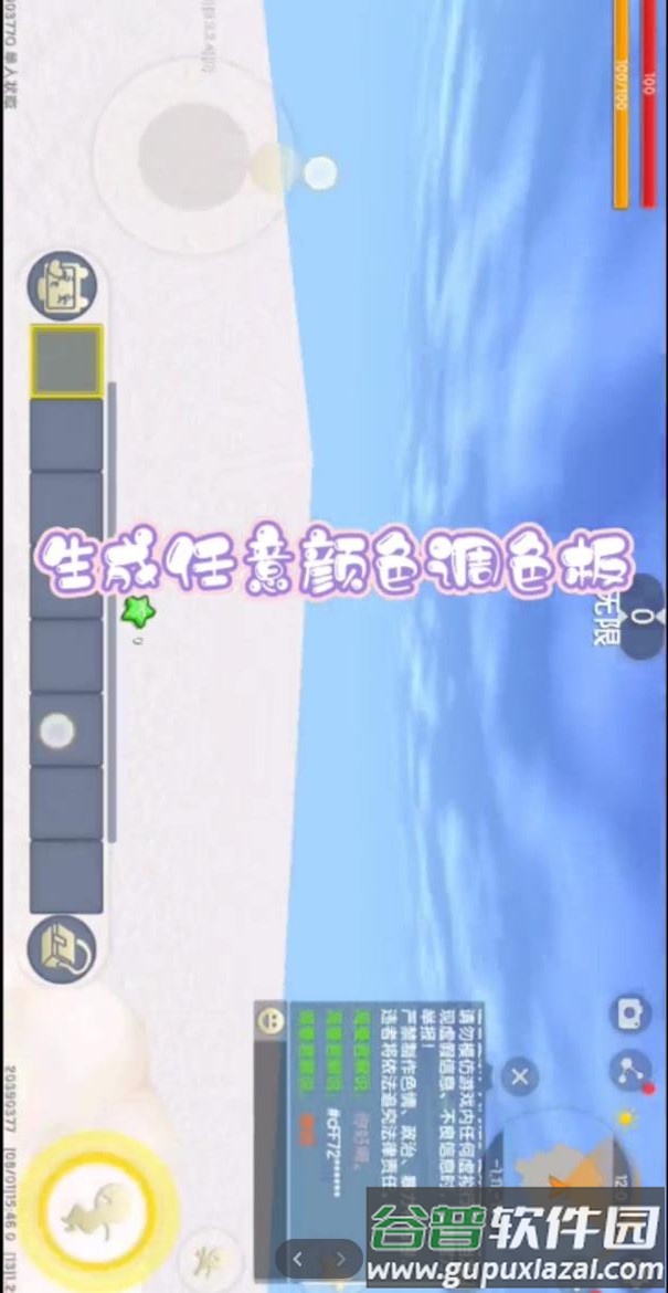 迷梦工坊(迷你世界)截图2