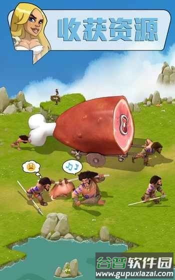 野蛮时代部落入侵最新版游戏截图1