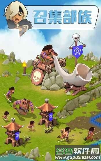 野蛮时代部落入侵最新版游戏截图2