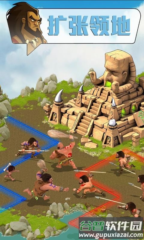 野蛮时代中文汉化版截图2