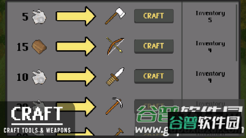 人类最后的防线下载安装截图1