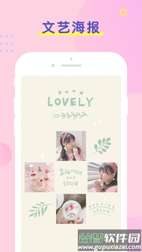 PINS拼图相机截图1