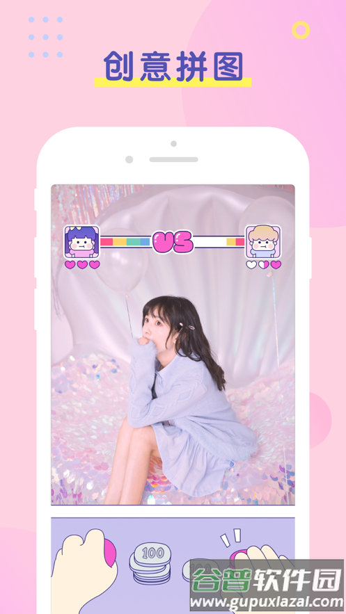 PINS拼图相机截图2