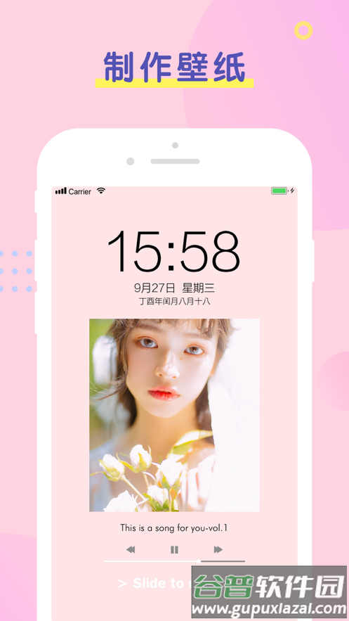 PINS拼图相机截图3