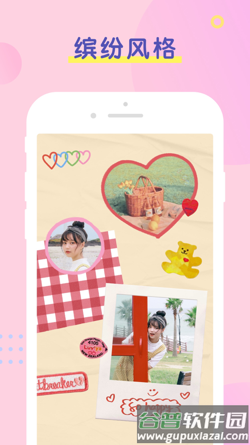 PINS拼图相机截图4