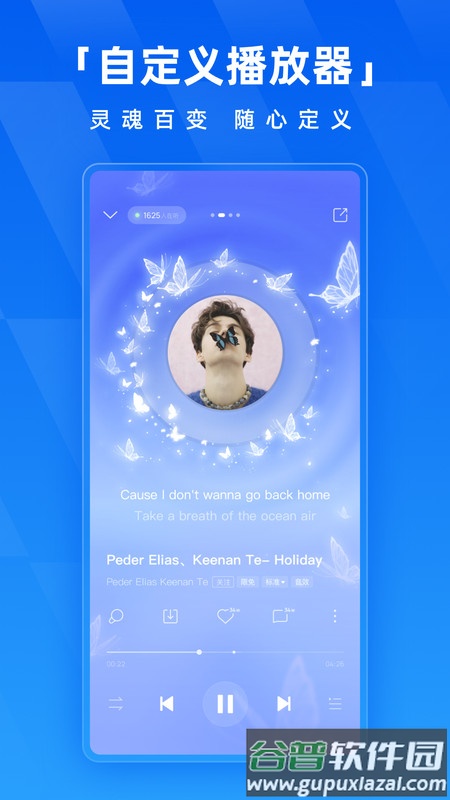 酷狗音乐极速版领红包版截图2
