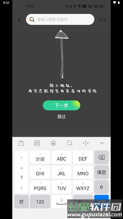 沧州教服平台最新版本 沧州教服平台最新版本