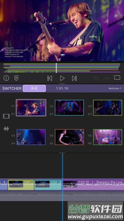 lumafusion手机版截图1