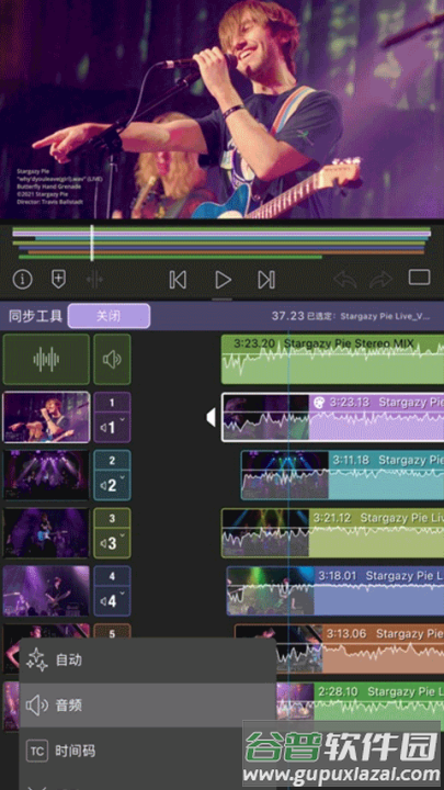lumafusion手机版截图2